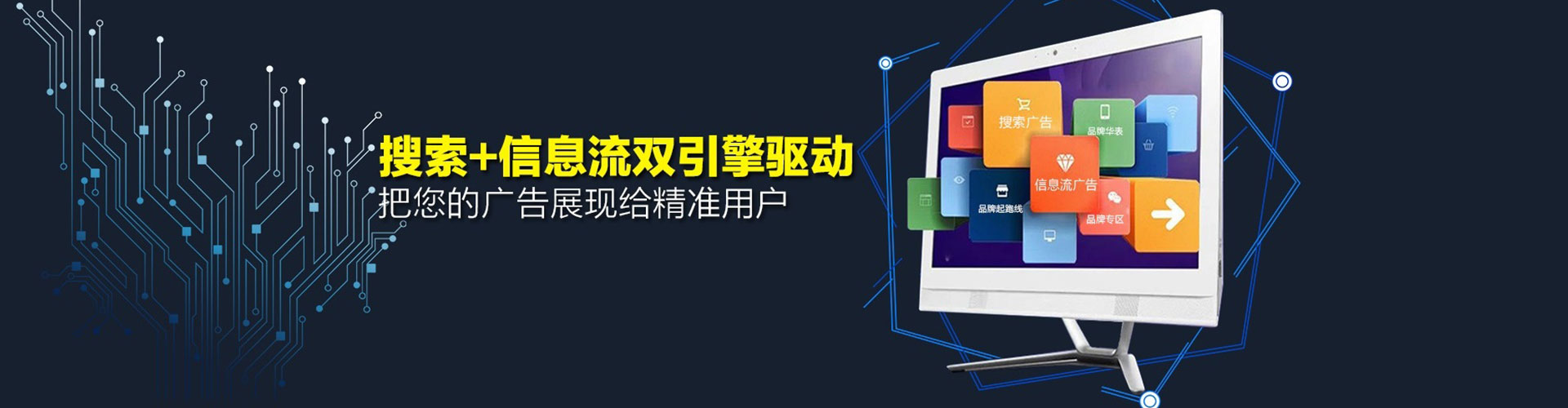 广信百度充值高返点