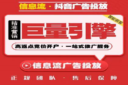 竞价开户推广策略：中小企业如何玩转竞价
